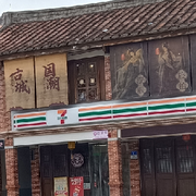 （逛逛）海报