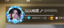沅沅唱歌🎤的图片