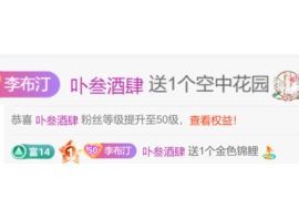 李布汀的图片