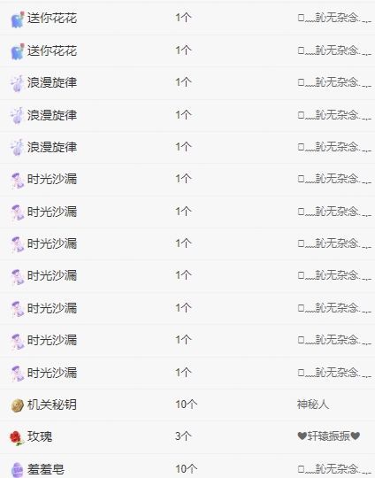 冉冉??好運來！主播圖片