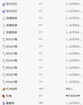 冉冉🍀好运来！的图片