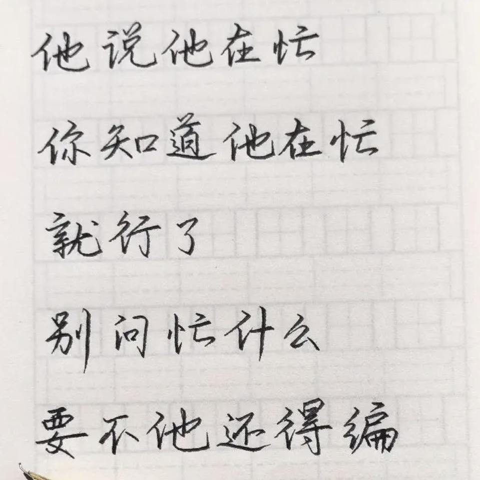 瘦不了一点🍀海报
