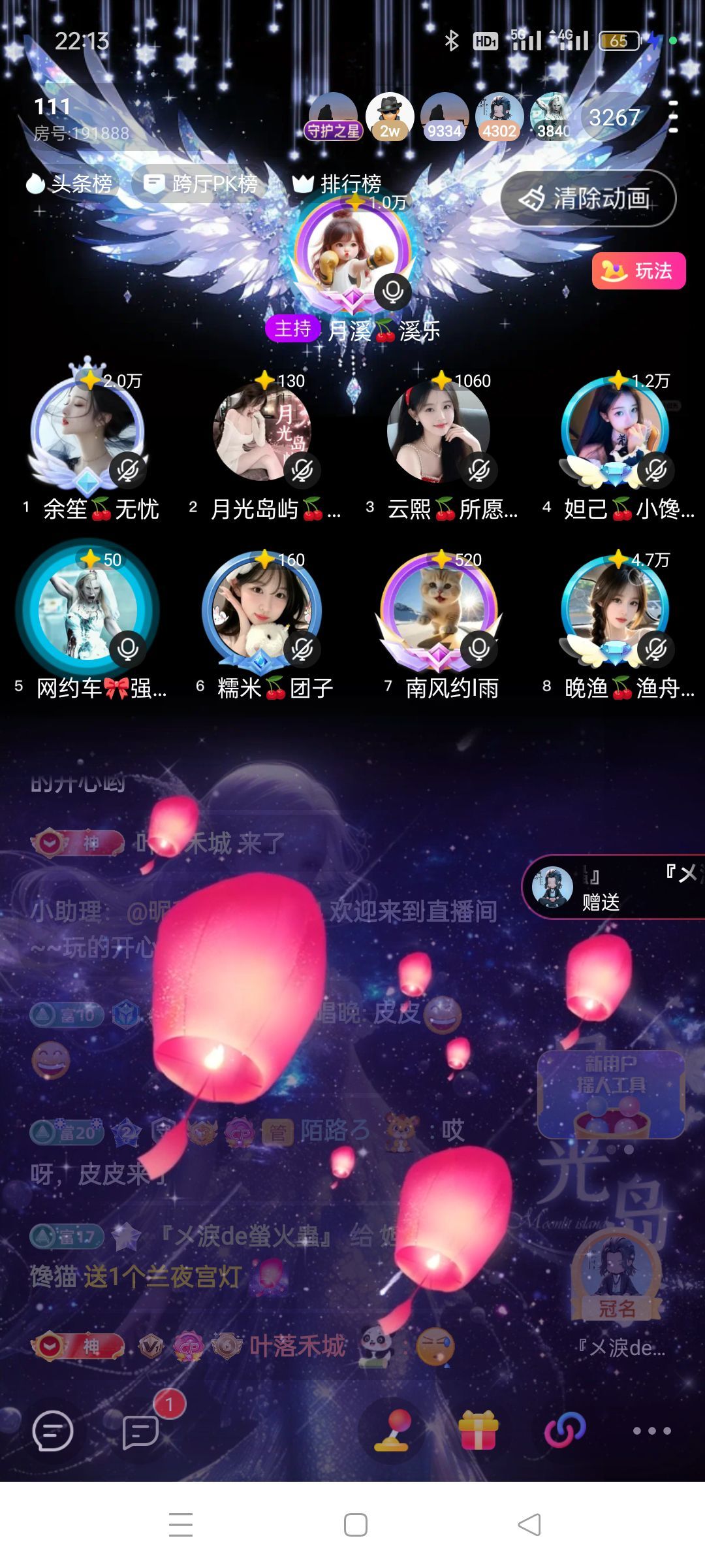 ℯ⃝妲己🍒幸运主播图片