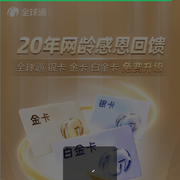 一人，一景，一壶酒海报