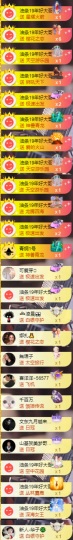 圆喵喵🐯休休休的图片