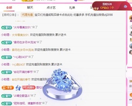 金牌代理❤玲儿❤的图片