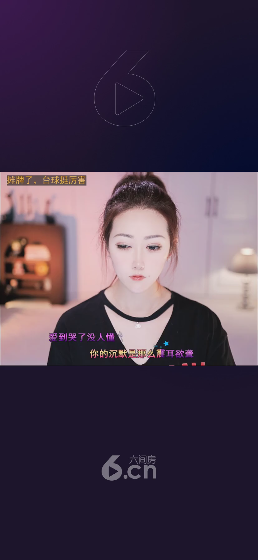 才艺视频