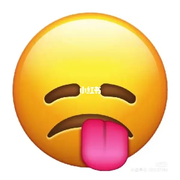 在瞅瞅╭亅╮小心揍你