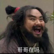 街头乞丐😎