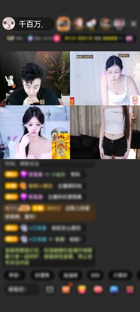 感谢King♠️赠送天空游乐园1个
