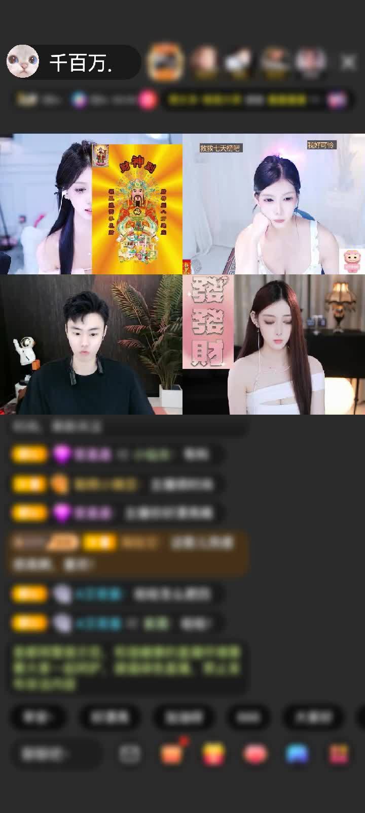 感谢King♠️赠送天空游乐园1个