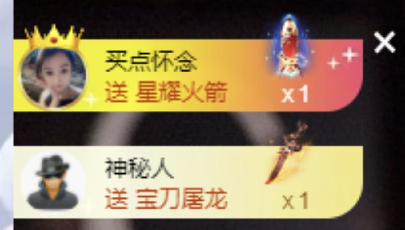 甜伈温柔版的主播照片