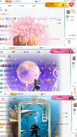 新人莳悦主播照片