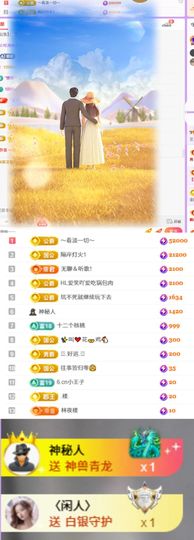 ^艾琳.的图片