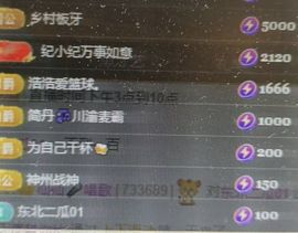 仙仙🎤唱歌主播照片