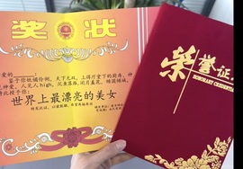 小u梨🐷喊麦糕手主播照片