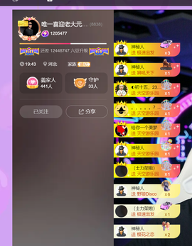 8838丶唯一的图片