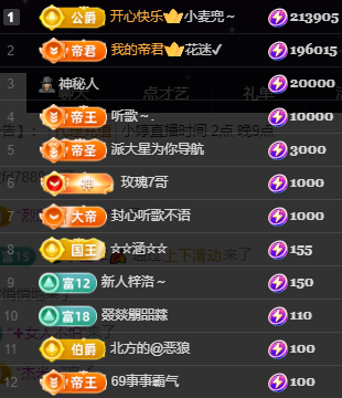小婷??煙嗓☆づ主播圖片