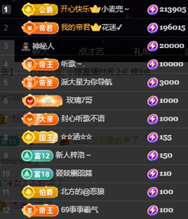 小婷🎤烟嗓☆づ的图片