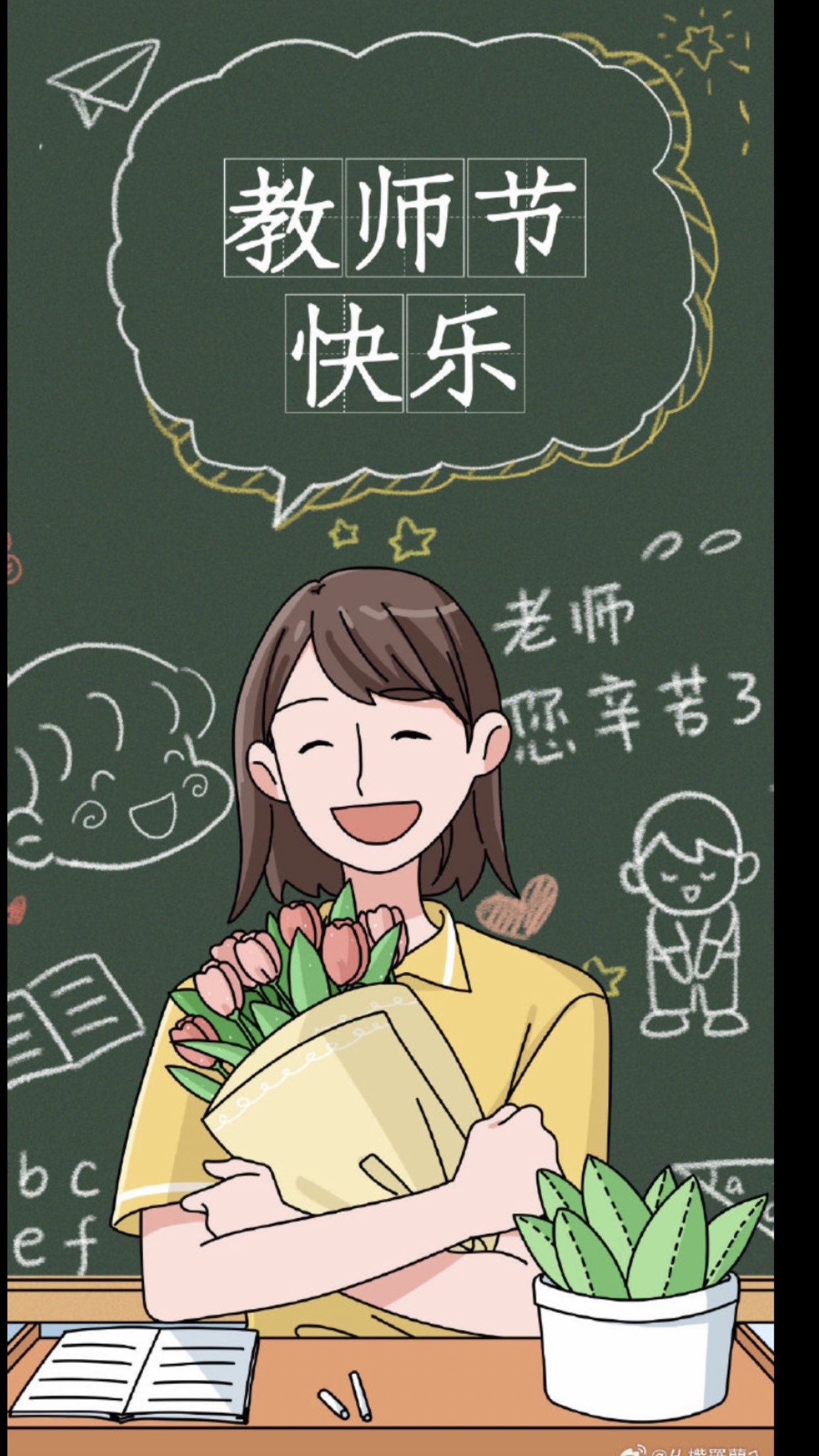 岳思瑶✅瑶瑶老师主播图片