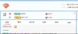 小水欸的图片