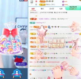 温柔姐姐❤️没人宠的图片
