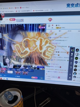 不看刘至的图片