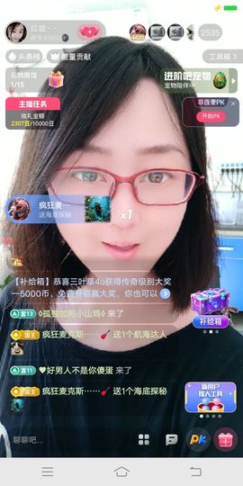朦胧～～主播照片