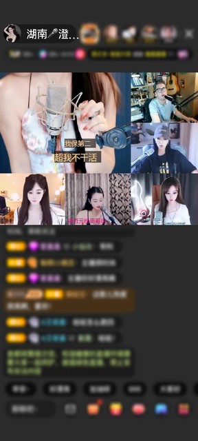 观看0次