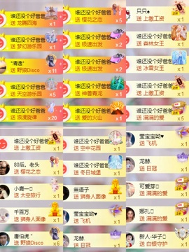 小嘉美美的图片