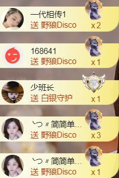 ╰つ〃薀昕🌷主播图片