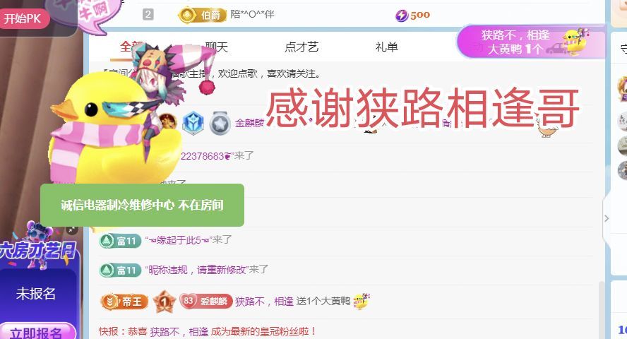 金麒麟安靜唱歌??主播圖片