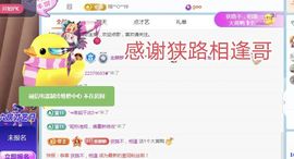 金麒麟安静唱歌🎤主播照片