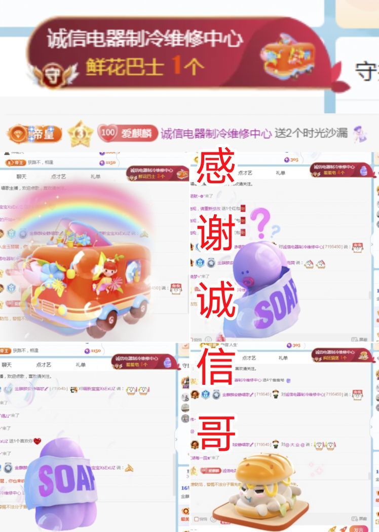 金麒麟安靜唱歌??主播圖片