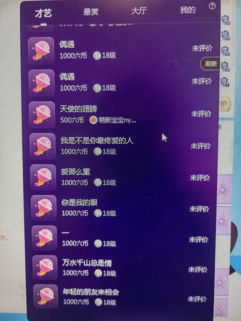 99。唱歌滴主播圖片