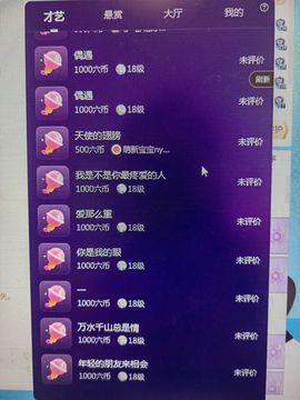 99。唱歌滴的图片