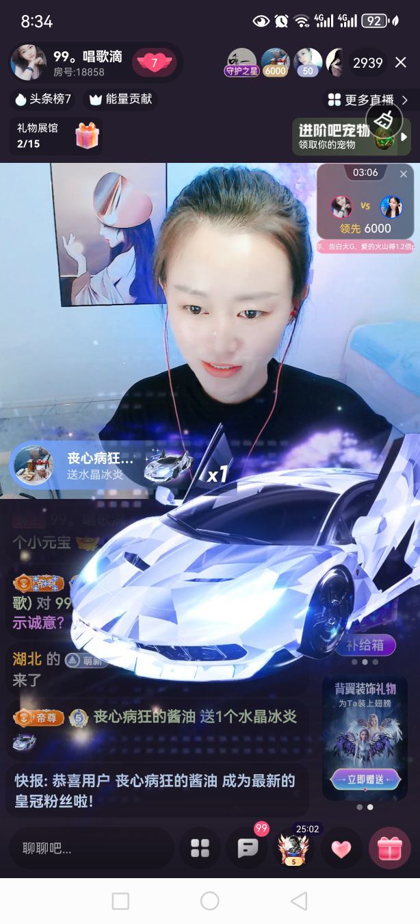 99。唱歌滴主播圖片