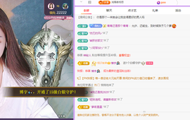 青青众筹老板接升主播照片