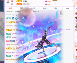 青青众筹老板接升主播照片