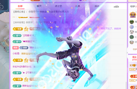 青青众筹老板接升主播照片