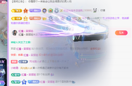 青青众筹老板接升主播照片