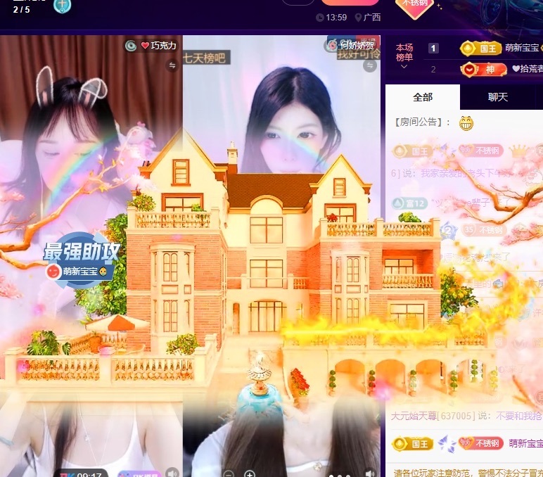 许华峰（家父住院休）主播图片
