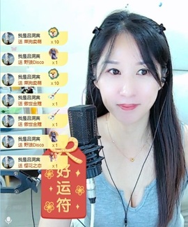 初见梦求🌻个上上签主播照片