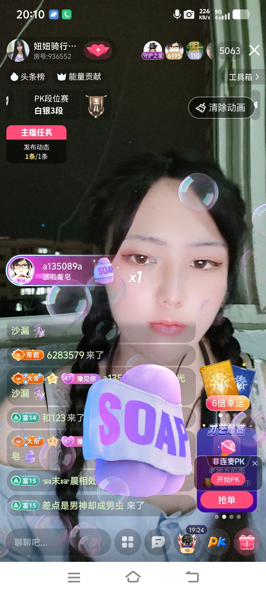 妞妞徒步三亞主播圖片