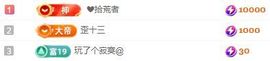 小明月，扶我我还能播主播照片