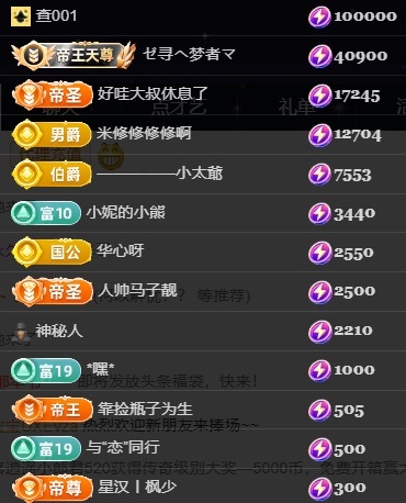 南嘉乖乖..的主播照片