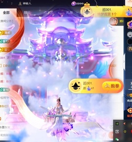 南嘉乖乖..的图片