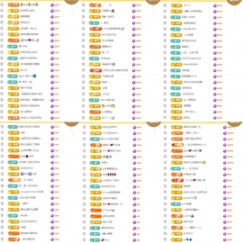 筱一✿．休24号见主播照片