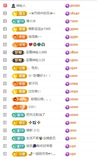 念安🎶安静唱歌主播图片