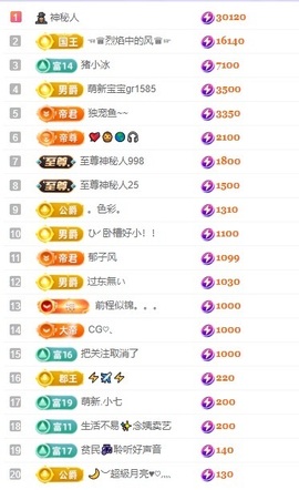 念安🎶安静唱歌主播照片
